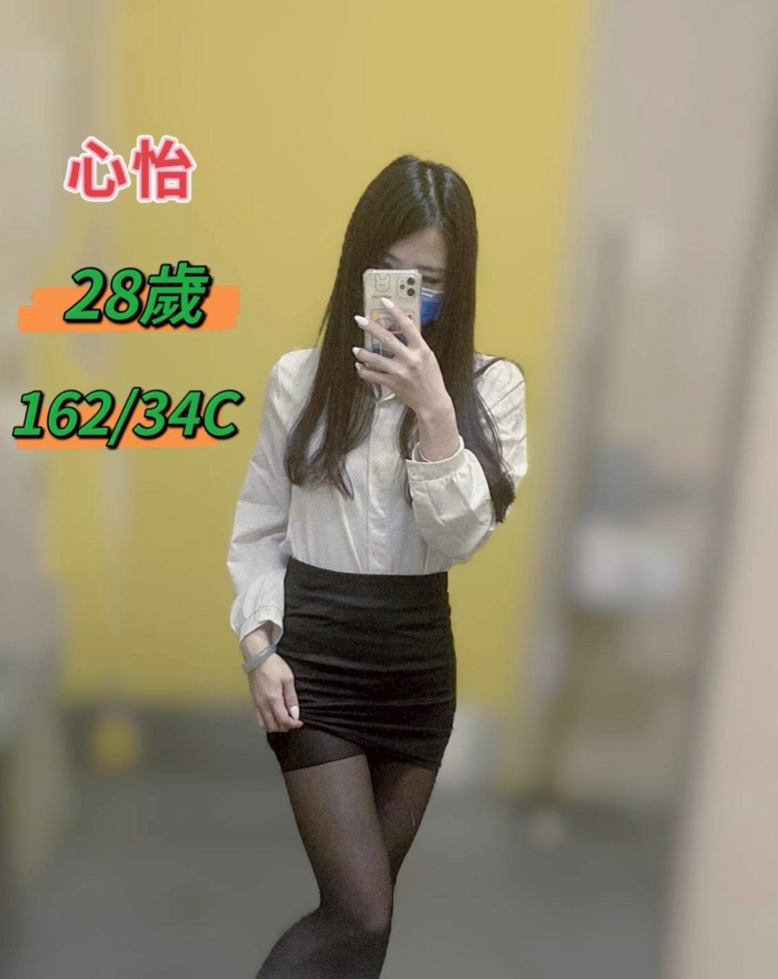 官田小姐外送→明月→性感爆乳辣妹→身高165cm→體重43kg→胸圍D罩杯→年齡18歲→搭配絲襪超性感，迷人雙峰白皙無瑕，全身粉嫩粉嫩的，  摸起來超有手感的，淫蕩性感，